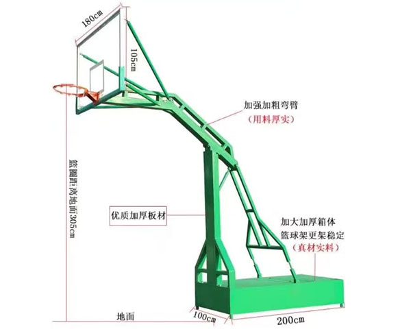 中学生装拆式篮球架